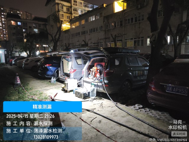 成县消防水管漏水检测维修公司电话